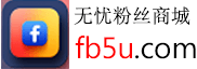 SnapChat 相机 Spotlight view - SnapChat推广 -  轻松facebook刷粉丝商城 Ins涨粉丝网|加粉丝